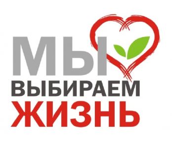 Конкурс творческих работ антинаркотической направленности, пропагандирующих здоровый образ жизни.